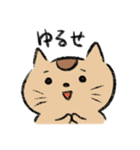 ゆるねこ もあちゃん（個別スタンプ：14）