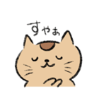 ゆるねこ もあちゃん（個別スタンプ：20）