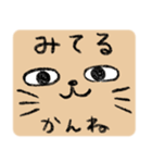 ゆるねこ もあちゃん（個別スタンプ：39）