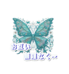 AYUの蝶チャーム2（個別スタンプ：4）