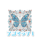 AYUの蝶チャーム2（個別スタンプ：8）