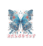 AYUの蝶チャーム2（個別スタンプ：9）