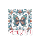 AYUの蝶チャーム2（個別スタンプ：13）