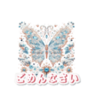AYUの蝶チャーム2（個別スタンプ：19）