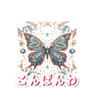 AYUの蝶チャーム2（個別スタンプ：20）