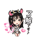 いつらむスタンプ（個別スタンプ：2）