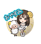 いつらむスタンプ（個別スタンプ：4）