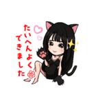 いつらむスタンプ（個別スタンプ：10）