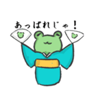 女将Hisaのスタンプ（個別スタンプ：1）
