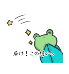 女将Hisaのスタンプ（個別スタンプ：2）