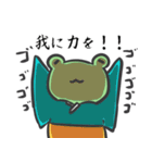 女将Hisaのスタンプ（個別スタンプ：18）