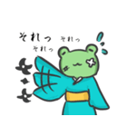 女将Hisaのスタンプ（個別スタンプ：22）