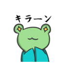 女将Hisaのスタンプ（個別スタンプ：23）