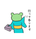 女将Hisaのスタンプ（個別スタンプ：32）