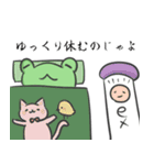 女将Hisaのスタンプ（個別スタンプ：36）