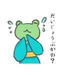女将Hisaのスタンプ（個別スタンプ：37）