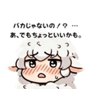 迷えるひつじのツンデレ論破スタンプ（個別スタンプ：6）