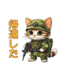 猫軍人、出撃！戦場で活躍するニャ！（個別スタンプ：10）