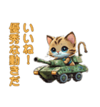 猫軍人、出撃！戦場で活躍するニャ！（個別スタンプ：11）