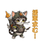 猫軍人、出撃！戦場で活躍するニャ！（個別スタンプ：21）