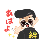 たぬたぬの1日（個別スタンプ：12）