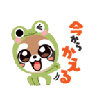 たぬたぬの1日（個別スタンプ：15）