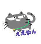 アメショぽんずの日常（個別スタンプ：3）