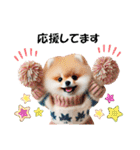 かわいいポメラニアンの犬スタンプ（個別スタンプ：19）