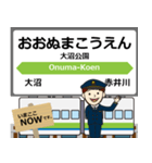 北海道 函館本線の駅名 シンプル敬語（個別スタンプ：9）