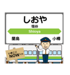 北海道 函館本線の駅名 シンプル敬語（個別スタンプ：39）