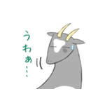 いろいろアニマル(割と敬語)（個別スタンプ：4）