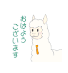 いろいろアニマル(割と敬語)（個別スタンプ：6）