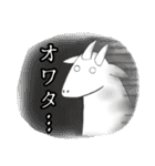 いろいろアニマル(割と敬語)（個別スタンプ：7）