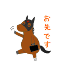 いろいろアニマル(割と敬語)（個別スタンプ：8）