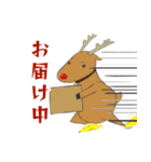 いろいろアニマル(割と敬語)（個別スタンプ：9）