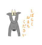 いろいろアニマル(割と敬語)（個別スタンプ：11）