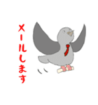 いろいろアニマル(割と敬語)（個別スタンプ：13）