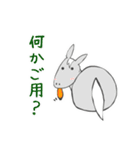 いろいろアニマル(割と敬語)（個別スタンプ：17）