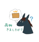 いろいろアニマル(割と敬語)（個別スタンプ：19）