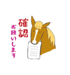 いろいろアニマル(割と敬語)（個別スタンプ：20）