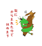 いろいろアニマル(割と敬語)（個別スタンプ：24）