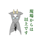 いろいろアニマル(割と敬語)（個別スタンプ：25）