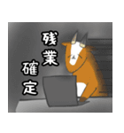 いろいろアニマル(割と敬語)（個別スタンプ：28）