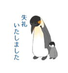 いろいろアニマル(割と敬語)（個別スタンプ：29）