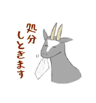 いろいろアニマル(割と敬語)（個別スタンプ：32）