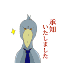 いろいろアニマル(割と敬語)（個別スタンプ：33）