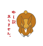いろいろアニマル(割と敬語)（個別スタンプ：34）