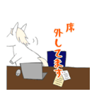 いろいろアニマル(割と敬語)（個別スタンプ：35）