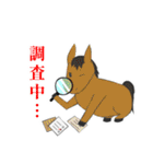 いろいろアニマル(割と敬語)（個別スタンプ：38）