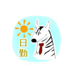 いろいろアニマル(割と敬語)（個別スタンプ：39）